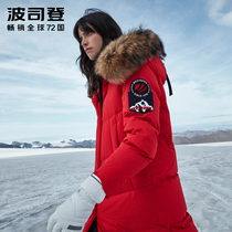 Bosideng down jacket female extreme cold series goose down thickened long warm big white goose B90142052