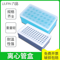 Centrifuge tube rack 0 2 0 5 1 5 5ml leng dong guan he 36 72 96-well leng dong guan he containers for venous blood specimen collection frame