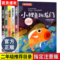 A cat who wants to fly a lonely little crab a small house for a puppy a small house for a primary school student a second-grade extracurricular book * Read the managers push