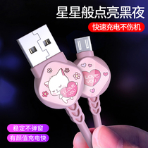 thinloo Android data cable luminous charger usb universal fast charging flash charging is suitable for Xiaomi Samsung oppo Huawei vivo cool mobile phone charging treasure lengthened single head 2 meters short