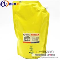 Japan Bakawa powder compatible with light AF1075 2075 2060 2060 1060 2105 5500 7500 carbon powder