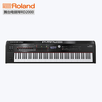 Roland stage electric piano RD2000 adult professional performance playing 88-key heavy hammer electronic digital piano