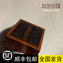 Five Lei Tai will be martial law InDaoist Lightning Strike Date Wood Method print Custom Seal Taoiseach Petty Art Beginners