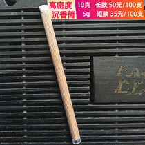 Transparent incense tube line tube plastic incense barrel environmental protection PVC incense Channel high density long 10g short model 5g100