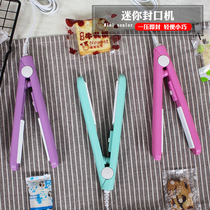 Mini Bull Rolling Sugar Snowflake Crisp Sealing Machine Small Home Hand Press Type Milk Date Zero Food Packaging Bag Plastic Packaging Bag