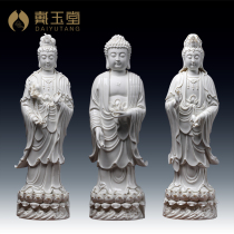 Dai Yutang Ceramics Amitabha Guanyin Great to Buddha Statue to Buddha Statue 22-inch Jade White Western Three Saints Statues