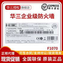 H3C NS-SecPath F1010 F1020 F1020 F1030 F1060 F1060 F1070 HuThree Firewall