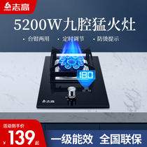 Single-eye stove for single-eye gas cooker for single-eye liquefied gas fires for single-stove