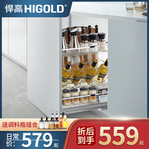 HIGOLD Humvee High Pull Basket Black Drill 304 Stainless Steel Seasonings Pull Basket Kitchen Cabinet Pull Basket Damping Pull Basket