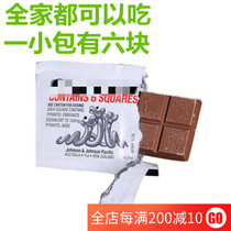 Australian chocolate children adult bug chocolate family share separate small packaging away from insects