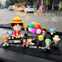 Car ornaments Piece King Lufei Qiaoba figure car decorations doll shaking head high-end personality Net red interior