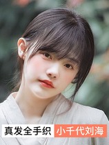 Real hair French air bangs wig film natural forehead hairline stickers without trace Net red horoscopes small Chiyo bangs