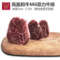 Australia imported grain-fed Wagyu filet mignon m6 tender beef Fresh raw cut steak thick cut customized 500g