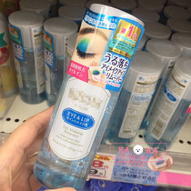 Spot Japan COSME Award Bifesta Non-irritating Gentle Eye and lip Makeup Remover 145ML