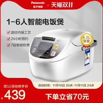 Panasonic Panasonic SR-G15C1-K Rice Cooker Home 1-4-6 People Smart Rice Cooker can be booked