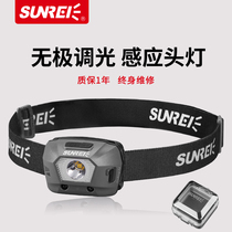 Hills induction headlight strong light super bright led infinitesimal dimming charging night fishing headlight head-mounted lithium battery