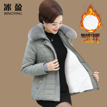 Middle-aged winter fashion short xiao mian yi coat middle-aged womens Western style plus velvet jacket mother autumn and winter Cotton