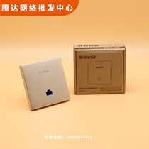 Tengda 86 panel AP Wall gigabit wireless poe power supply Home Hotel Villa wifi coverage W6S