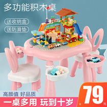 Childrens multifunctional building blocks Table 3-6 years old 2 High Puzzle Force Brain Big Grain Assembly Music Toy Boy Girls