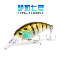 Perch spot No. 7 Luya bait Rock little fat 16G diving depth 2 5-3 2 meters fishing perch grouper