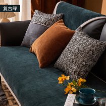 Japan Yosuya Pure Color I Anti-Neal sofa cushion Four Seasons Support with non-slip cushions Back to hand towels to make snow