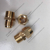 Boutique flared copper straight-through horn lock mother refrigeration copper pipe joint Quick screw Pagoda tsui joint