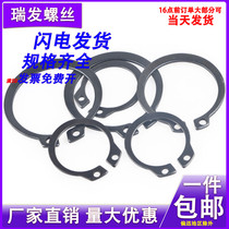 8-160mm manganese steel shaft circlip shaft elastic retaining ring circlip outer circlip ring snap ring shaft retaining ring