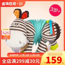 Billy Toy Btoys Accordion Zebra Baby Learning Music Smart Toy Voice 6 Month Pacifier Gift