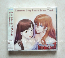 Spot WHITE ALBUM white comic book character song soundtrack music set OST genuine 2CD
