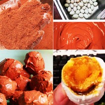 Called flower chicken special mud natural red mud marinated salted duck eggs red soil potted yellow soil marinated eggs red soil cushion material