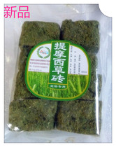 Quality rabbit Dutch pig dragon cat grassy grass brick drying straw brick cut to be palatable Canon 200 gr dress