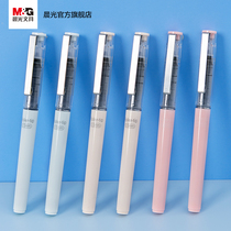 Chenguang Stationery Nude Color Control Series Gel Pen 0 5 Direct Liquid Black Pen Plug-in Full Needle Tube Red Blue Carbon Pen Student Brush Notes Office Special Smooth Signature Ball Pen