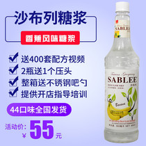 Chabrile banana taste syrup 900ml fruit dew milk tea shop Drink coffee bubble Water special raw material