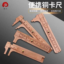 Purple copper vernier caliper Students use a convenient mini vernier caliper Antique and toy measuring ruler