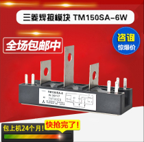 Mitsubishi special welding machine module TM150SA-6 high quality 630 welding machine 500 thyristor