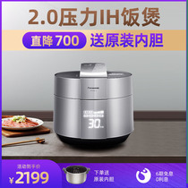 Panasonic Rice Cooker PE501 Japan 2 0 times pressure IH multi-function household smart 2-3-4 person rice cooker 5L