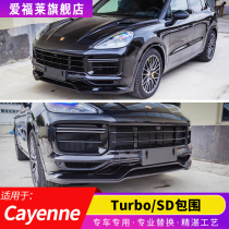 Porsche 21 cayenne turbo surround front bumper big mouth cayenne tekat sd surround tail modification