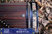 Positive and guzheng delight a meter with a small kite black sandalwood