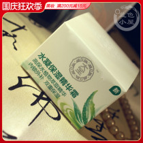 Dabao hydrating cream 50g skin rejuvenation lotion domestic skin care cosmetics face cream