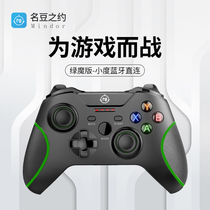 Small wireless Bluetooth gamepad