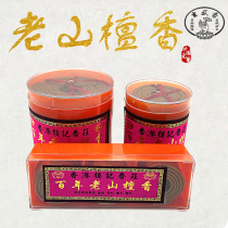 Hong Kong Building 2 hours a hundred years old mountain sandalwood pan incense pure natural agarwood incense incense incense