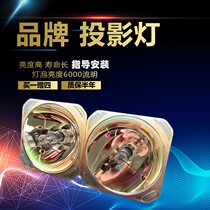 Original LAMTOP suitable for Optoma EP719EP7165EP7195VE2X projector bulb