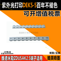 DEK5 5 Alternative for Weidmüller ZDU 2 5 2X2AN LD-SW terminal Quick mark number 100 only