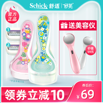 Schick shaving knife Lady hair removal knife intuition Womens special hair removal knife Shaving knife soap head