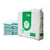 Ultra-thin adult diaper absorbent senior U-shaped diaper pad Disposable diaper 36 pieces