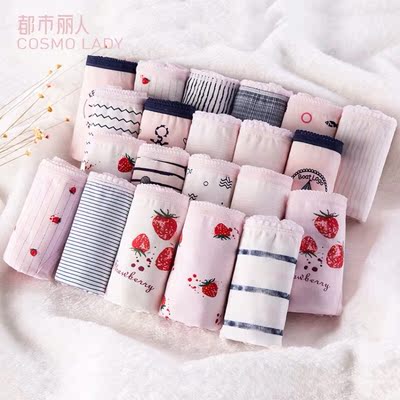 头一次在都市丽人家买东西，非常好看，特别可爱，还推荐给接了，她也买了一套。洗完之后也没有缩水，起球，期待试穿~