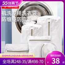 Love Lieth Laundry Bag Home Sweater Mesh Pocket Large Number Washing Machine Mesh Bag Protection Wash Bag Underwear Special Anti-Deformation