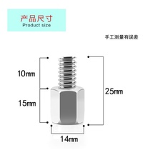 Electric car and motorcycle rearview mirror adapter and screw replacement sunshed umbrella raised anti-wire front teeth 8mm heightened bracket