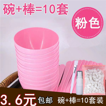 Mask set Spa face 2-piece silicone beauty household mask bowl Full set of mask bowl mask brush tool