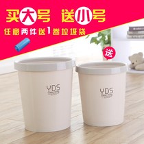 Norse style trash can barrel home living room bedroom cute simple modern uncovered Nordic creative large dormitory basket